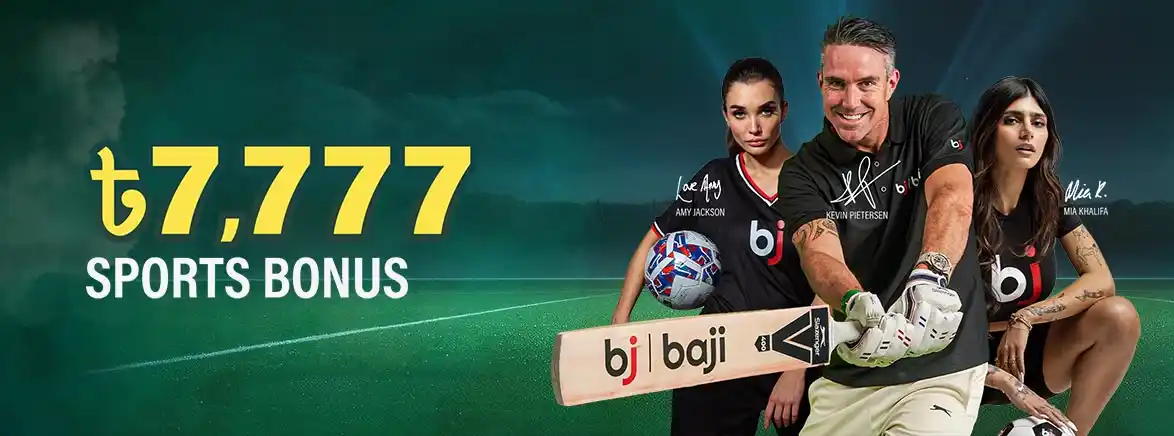 ৳7,777 Sports Bonus